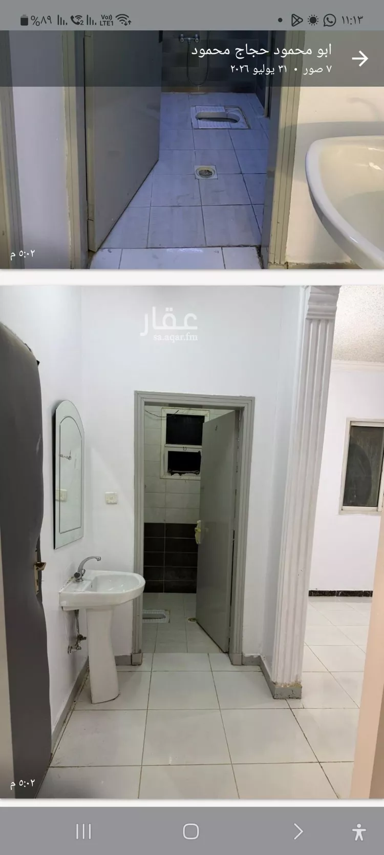 Apartment for Rent in Riyadh Ar Rimal