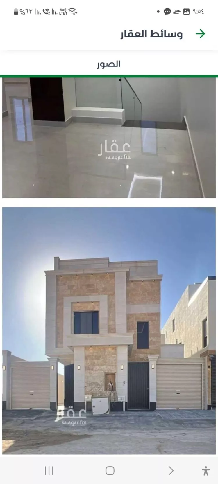 فيلا للبيع في حي المعيزيلة, مدينة الرياض, منطقة الرياض صورة 4