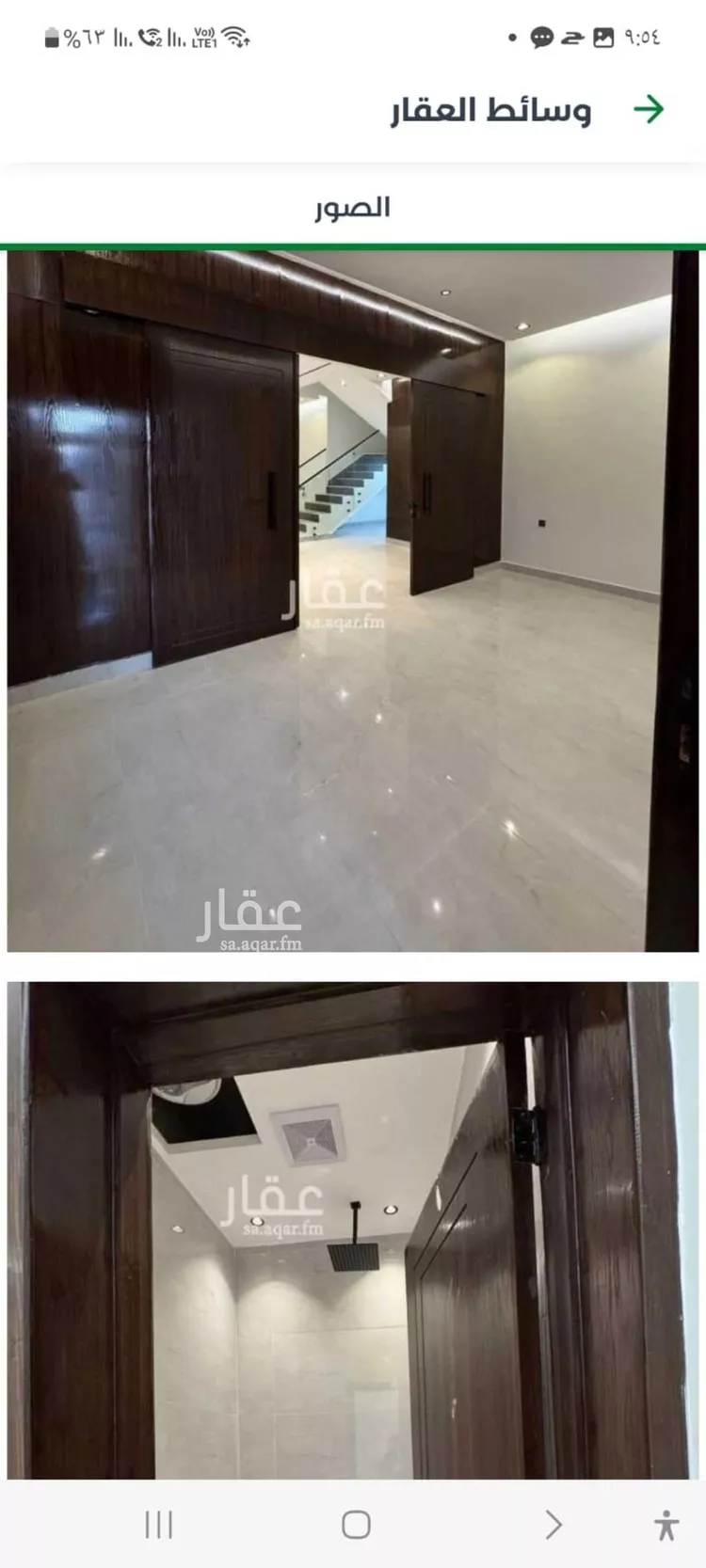 فيلا للبيع في حي المعيزيلة, مدينة الرياض, منطقة الرياض صورة 5