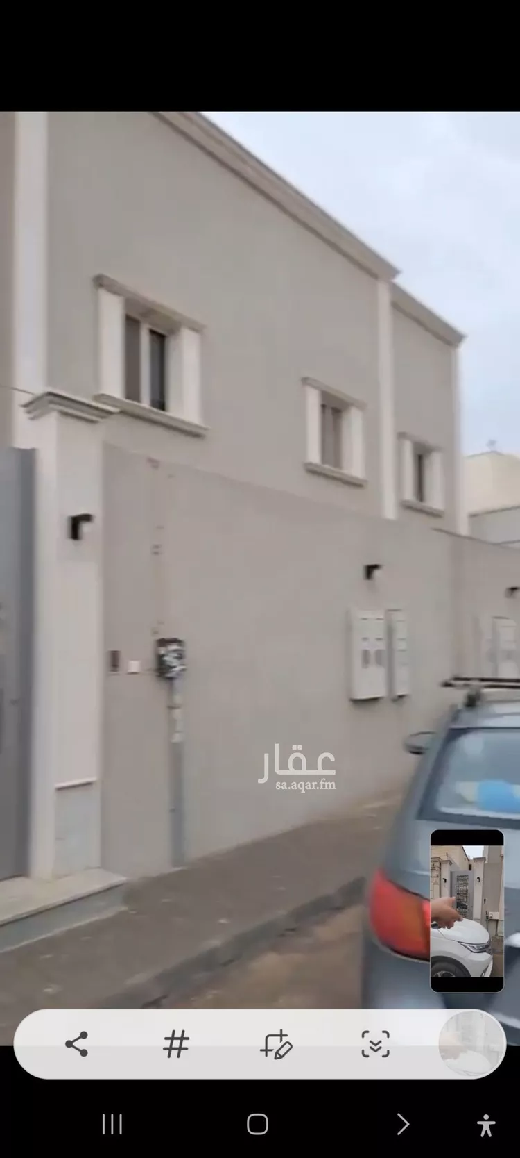 Floor for Rent in Riyadh Al Olaya