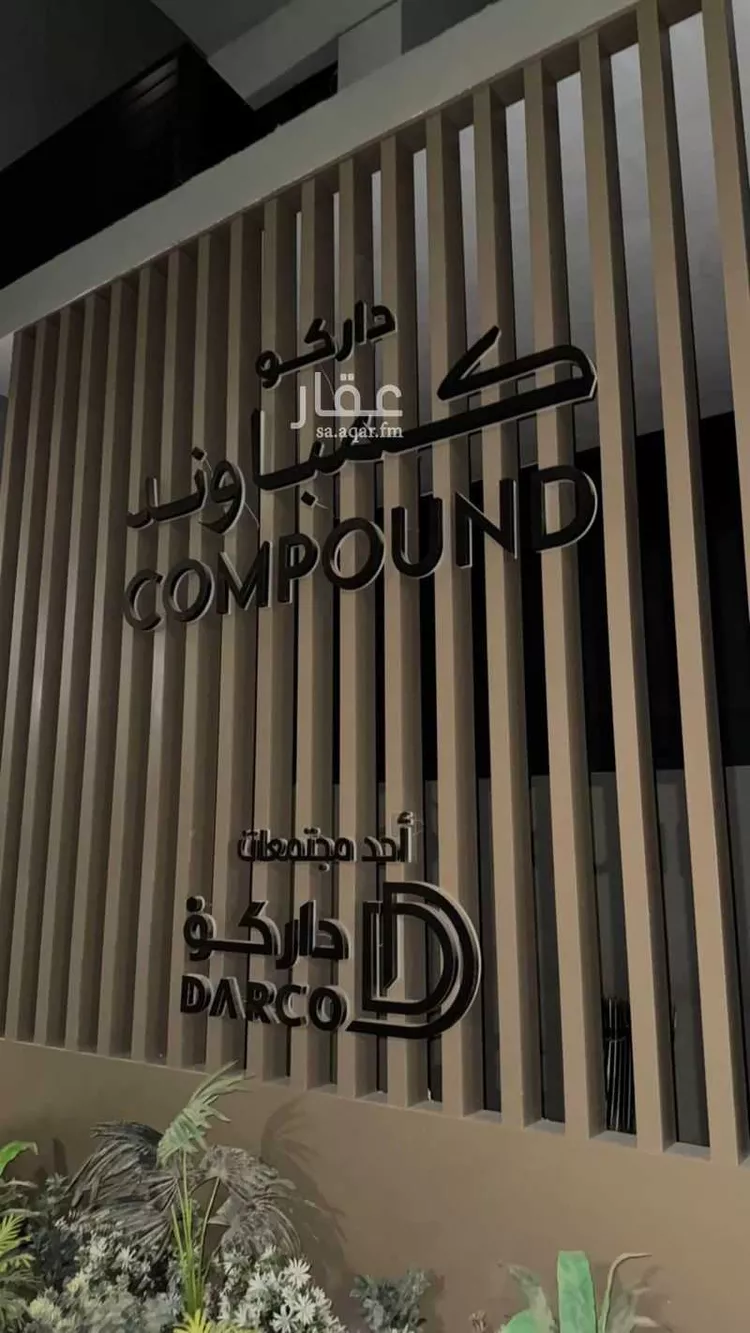 شقة للإيجار في شارع 23019073, حي الصفاء, مدينة جدة, منطقة مكة المكرمة