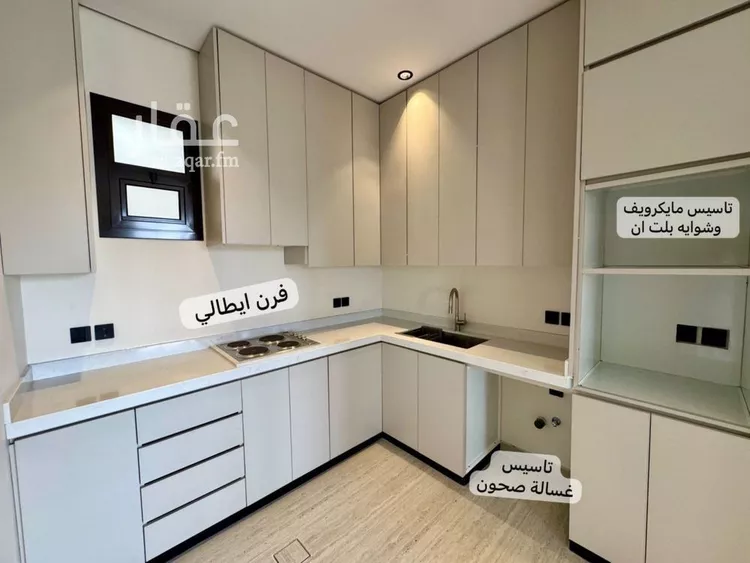 شقة للإيجار في شارع مرة بن عمرو, حي النرجس, مدينة الرياض, منطقة الرياض