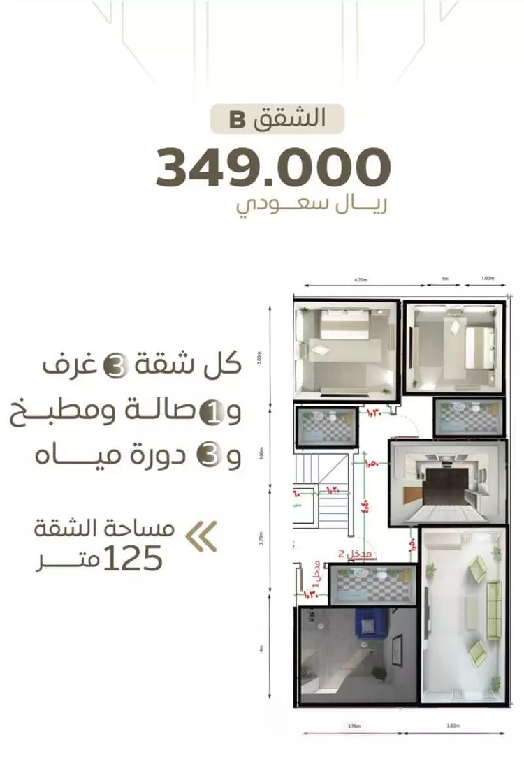 عمارة للبيع في شارع سعد بن زراره, حي الشرفية, مدينة جدة, منطقة مكة المكرمة صورة 4