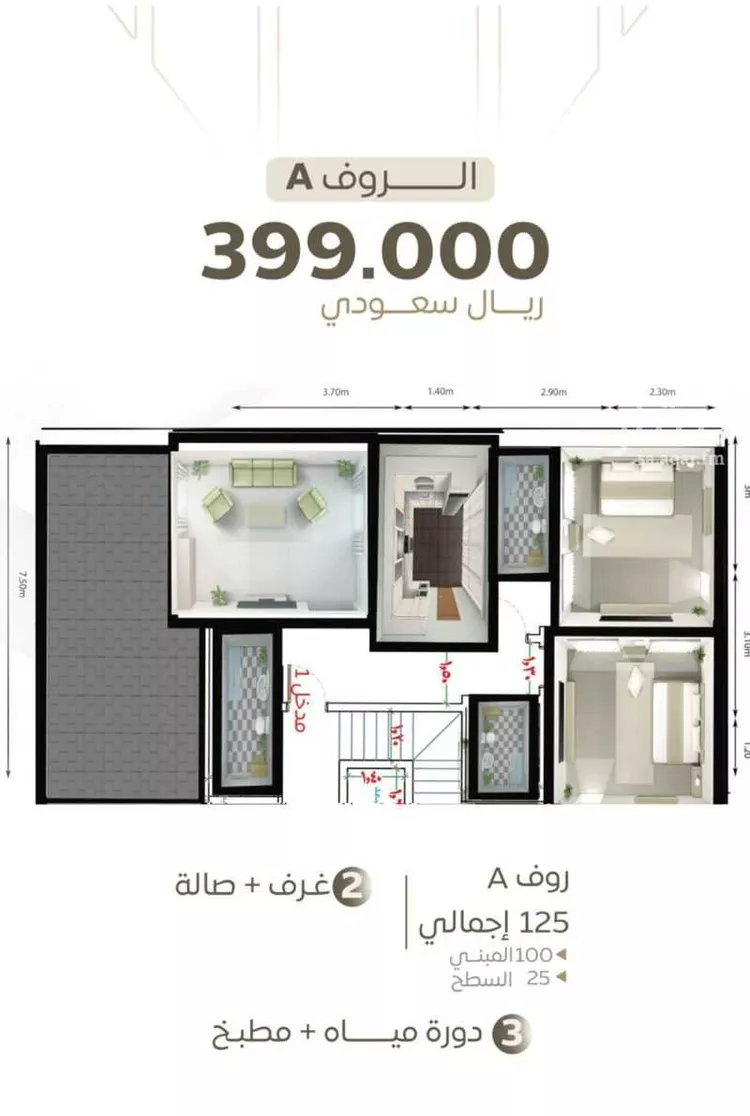 عمارة للبيع في شارع سعد بن زراره, حي الشرفية, مدينة جدة, منطقة مكة المكرمة صورة 5