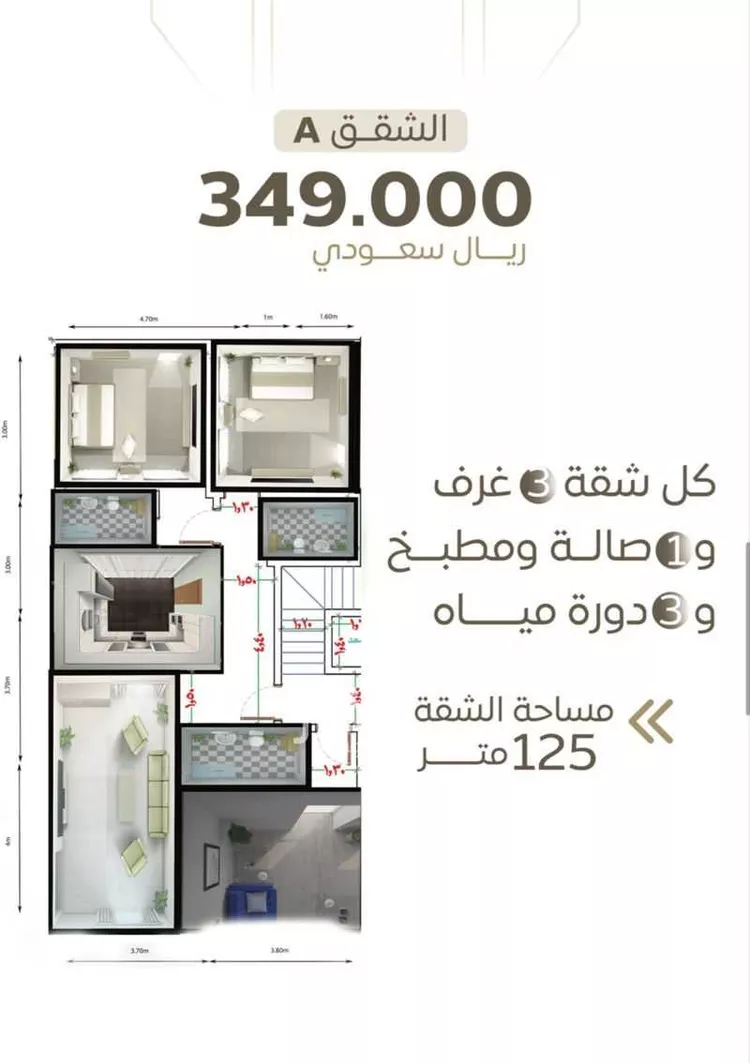 عمارة للبيع في شارع سعد بن زراره, حي الشرفية, مدينة جدة, منطقة مكة المكرمة صورة 3