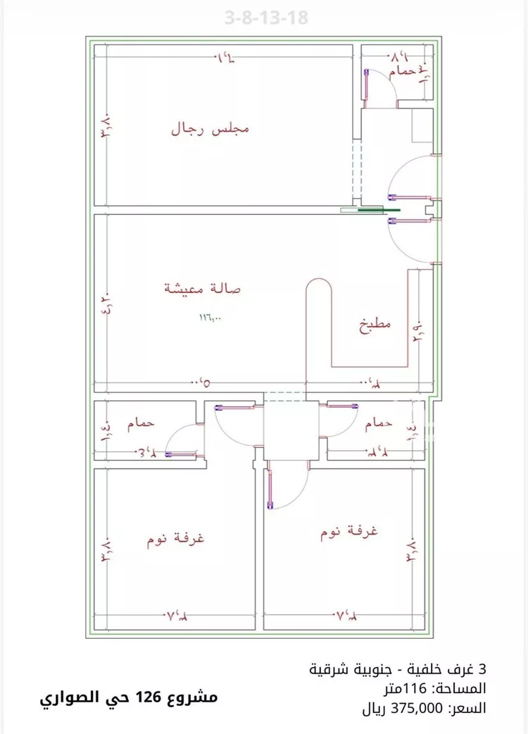 شقة للبيع في شارع شهيد الدين, حي الصواري, مدينة جدة, منطقة مكة المكرمة