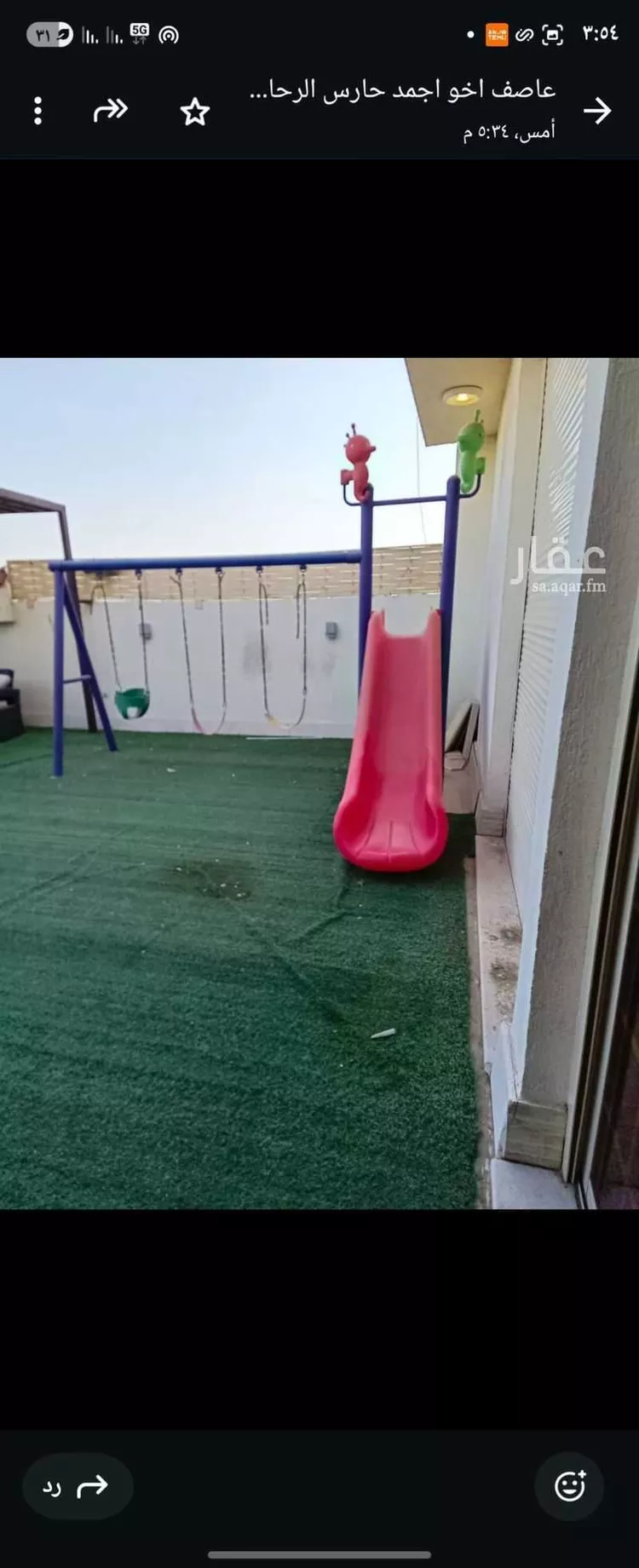 شقة للإيجار في شارع عبد الرحمن الخزاعي, حي المروة, مدينة جدة, منطقة مكة المكرمة صورة 2