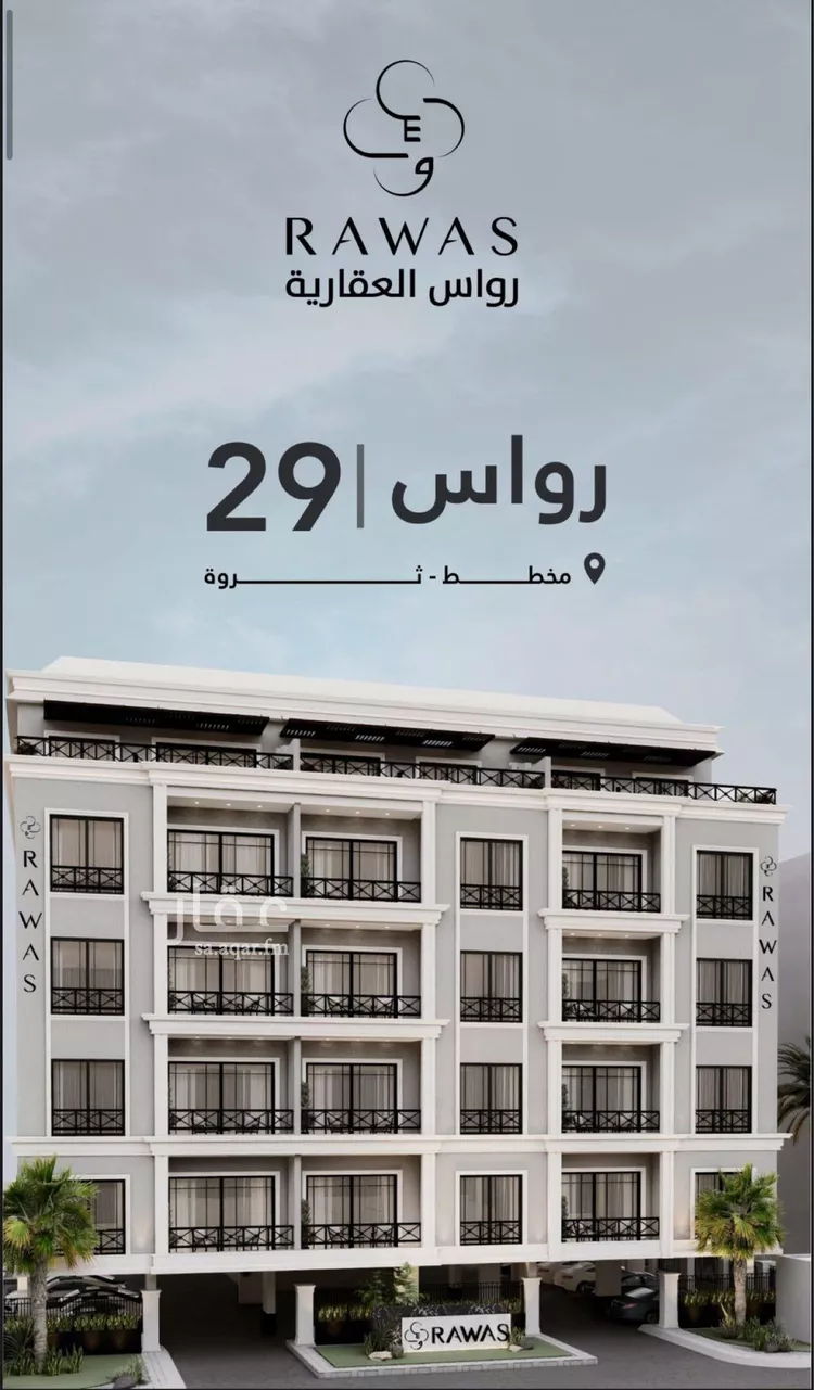 شقة للبيع في شارع 4 السيف, حي السيف, مدينة الدمام, المنطقة الشرقية صورة 2