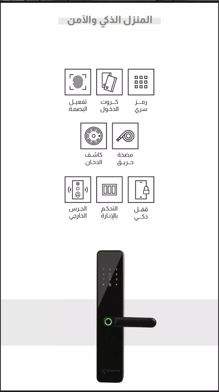 شقة للبيع في شارع 4 السيف, حي السيف, مدينة الدمام, المنطقة الشرقية صورة 5