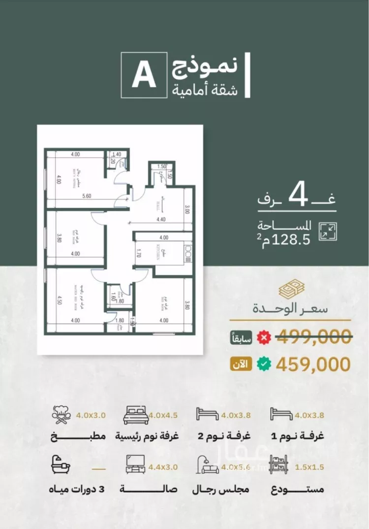 شقة للبيع في شارع تاج الرؤساء, حي الصفاء, مدينة جدة, منطقة مكة المكرمة صورة 4