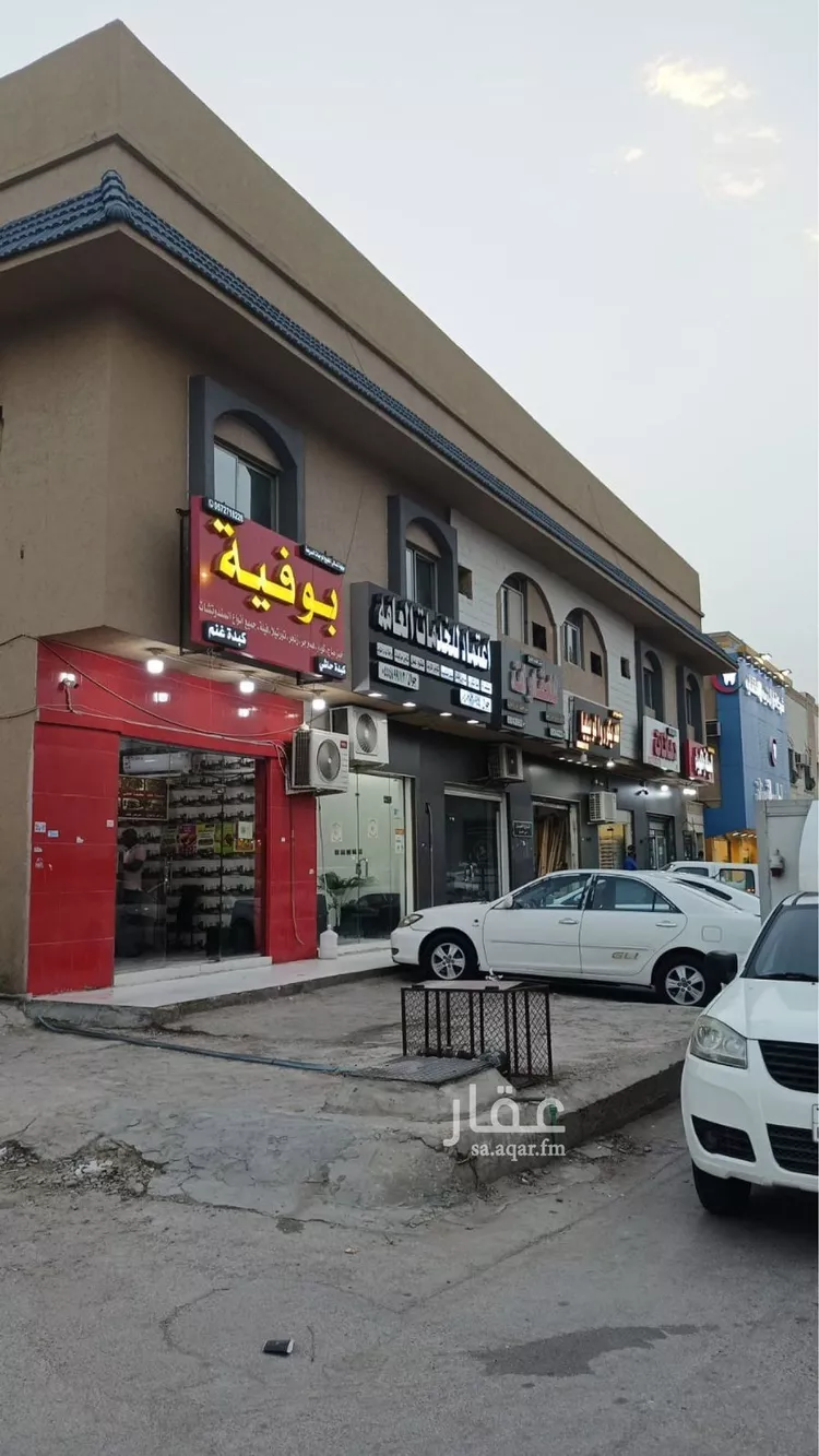 Apartment for Rent in Riyadh Al Khaleej