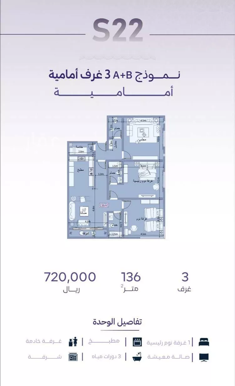 شقة للبيع في شارع عبدالله جاسر, حي الزهراء, مدينة جدة, منطقة مكة المكرمة صورة 2