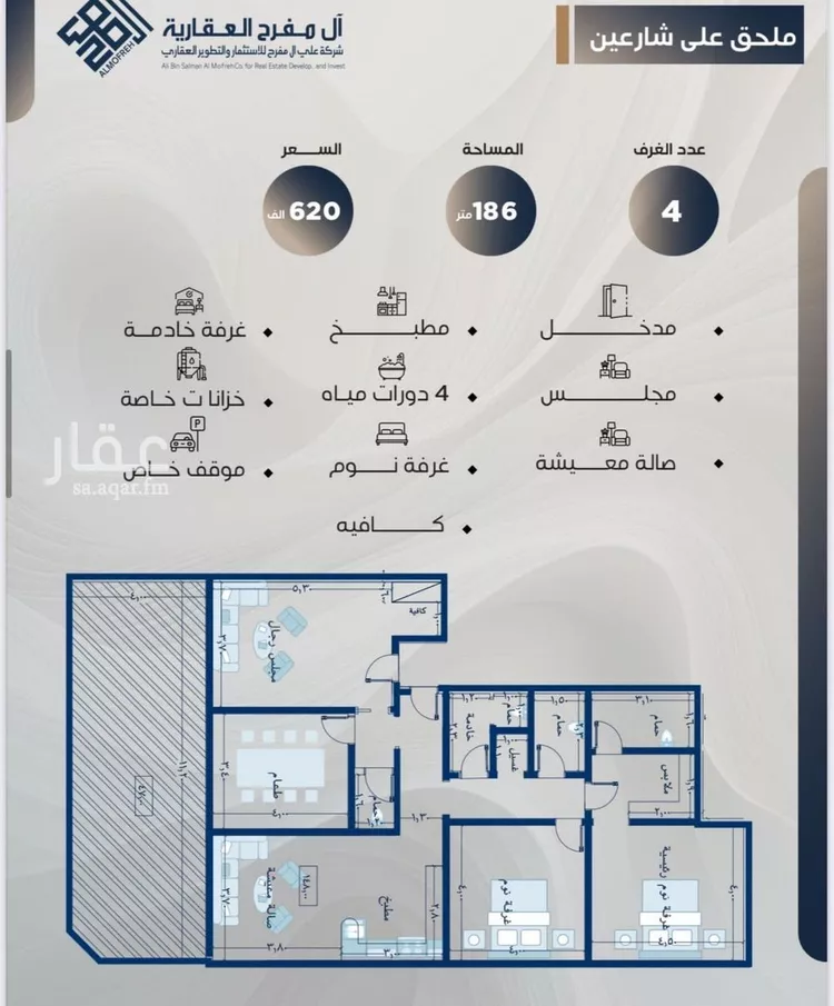 شقة للبيع في حي النزهة, مدينة جدة, منطقة مكة المكرمة