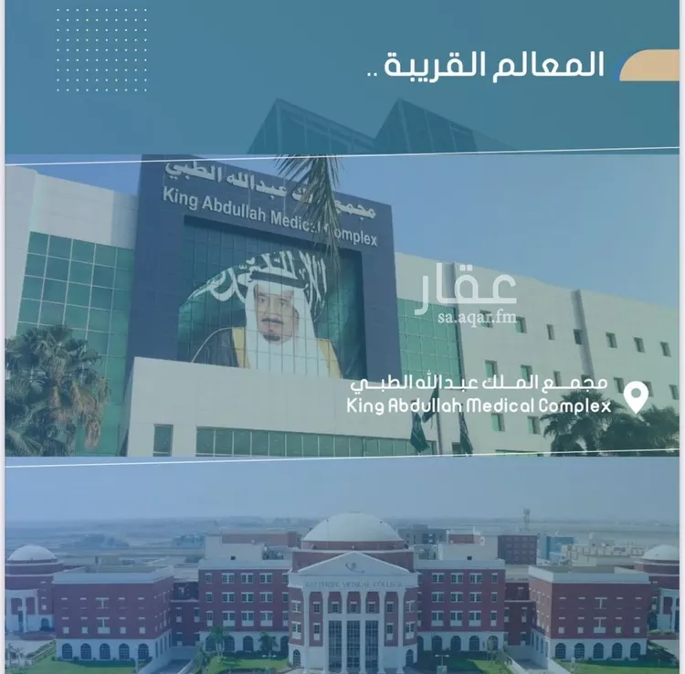 شقة للبيع في شارع أحمد بن خلف, حي الصواري, مدينة جدة, منطقة مكة المكرمة صورة 3