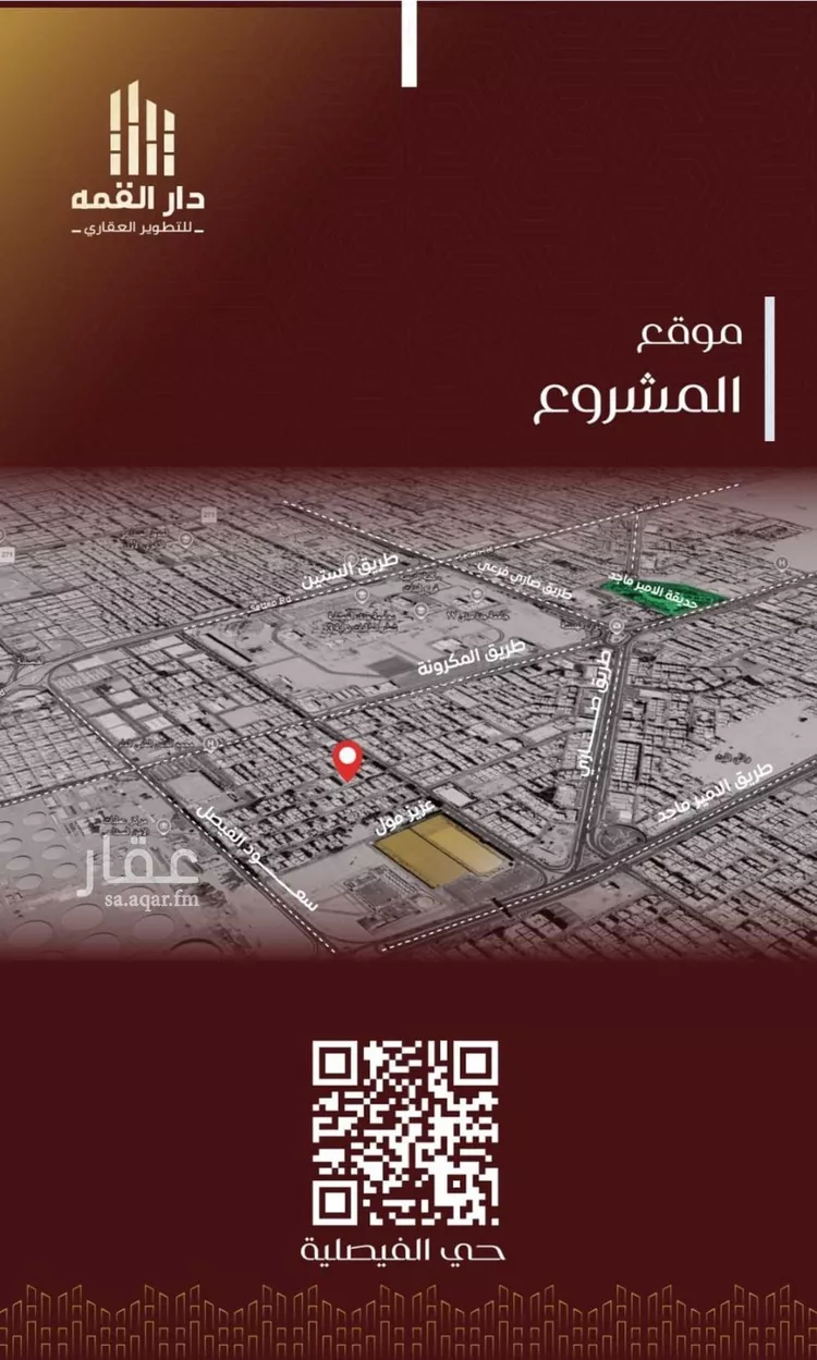 شقة للبيع في حي الفيصلية, مدينة جدة, منطقة مكة المكرمة صورة 4
