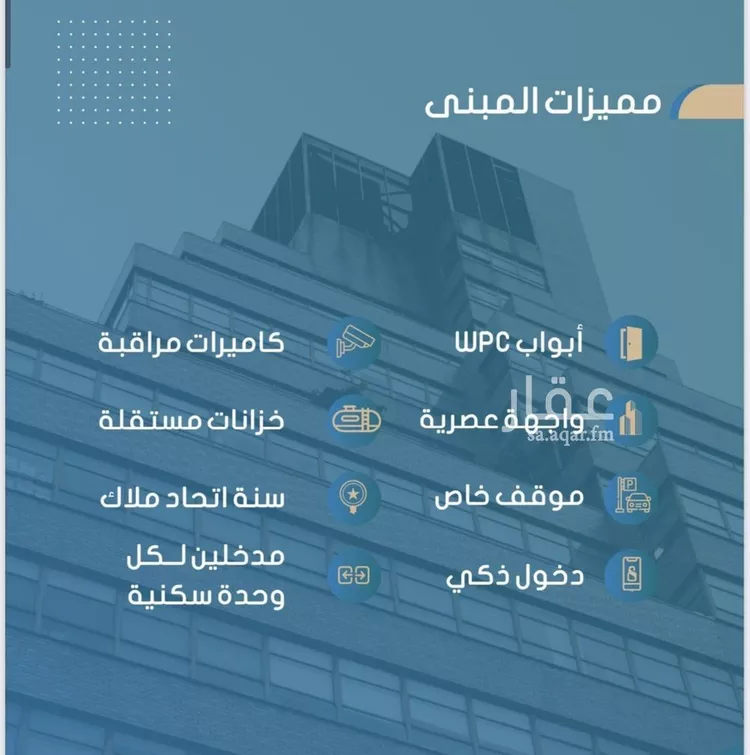 شقة للبيع في حي الصواري, مدينة جدة, منطقة مكة المكرمة صورة 5