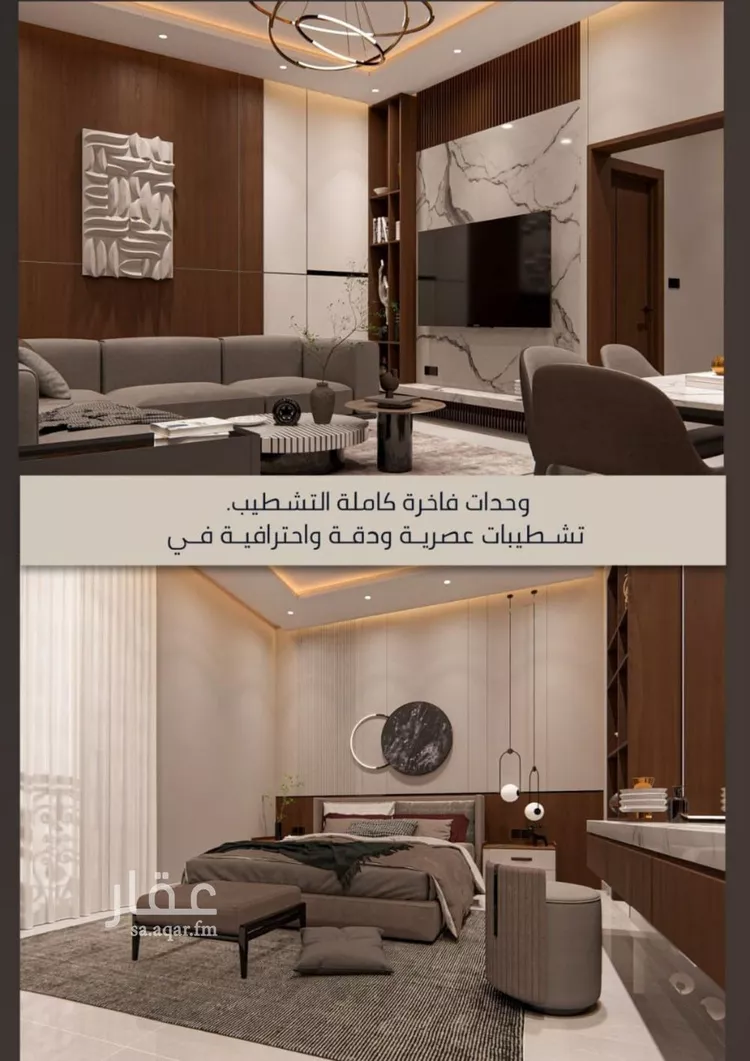 شقة للبيع في حي الصواري, مدينة جدة, منطقة مكة المكرمة صورة 2
