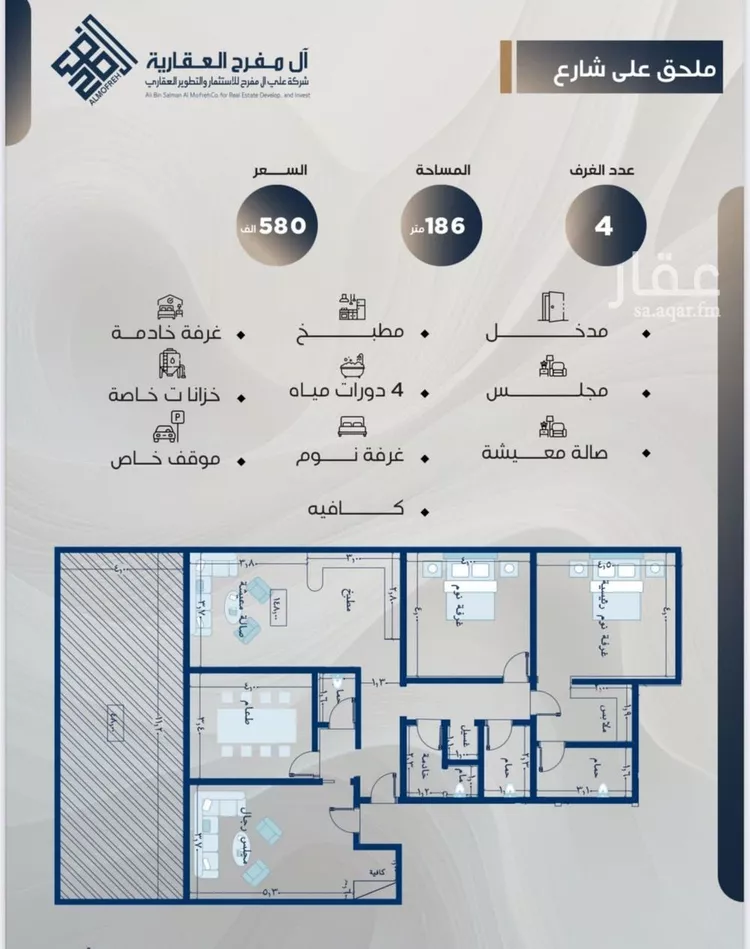 شقة للبيع في حي النزهة, مدينة جدة, منطقة مكة المكرمة