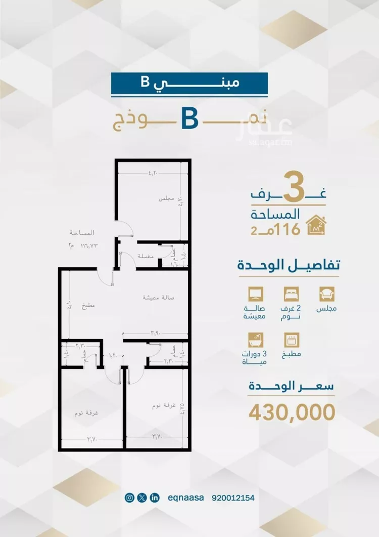 شقة للبيع في حي الفيحاء, مدينة جدة, منطقة مكة المكرمة