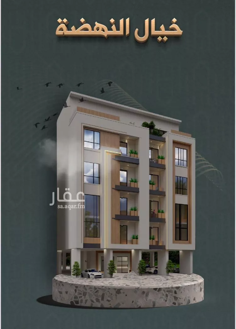 شقة للبيع في شارع تحقيق الامل, حي النهضة, مدينة جدة, منطقة مكة المكرمة
