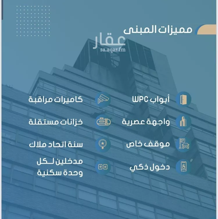 شقة للبيع في شارع أحمد بن خلف, حي الصواري, مدينة جدة, منطقة مكة المكرمة صورة 4