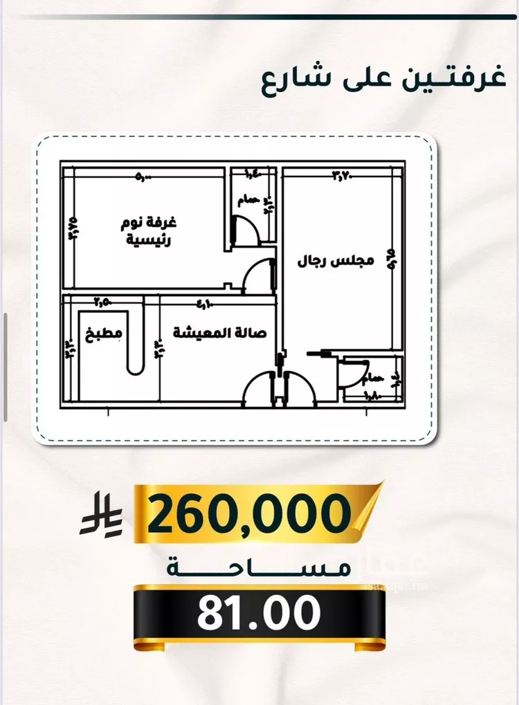 شقة للبيع في شارع الاسود, حي الثغر, مدينة جدة, منطقة مكة المكرمة صورة 2