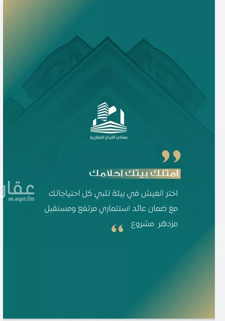 شقة للبيع في شارع احمد هزازي, حي الصفاء, مدينة جدة, منطقة مكة المكرمة صورة 3