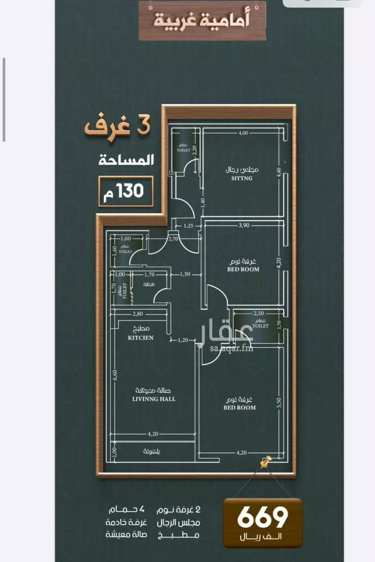 شقة للبيع في شارع تحقيق الامل, حي النهضة, مدينة جدة, منطقة مكة المكرمة صورة 2