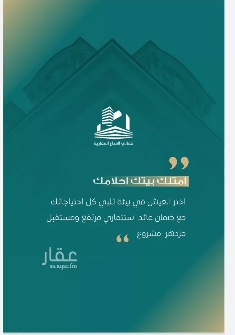 شقة للبيع في شارع احمد هزازي, حي الصفاء, مدينة جدة, منطقة مكة المكرمة صورة 4