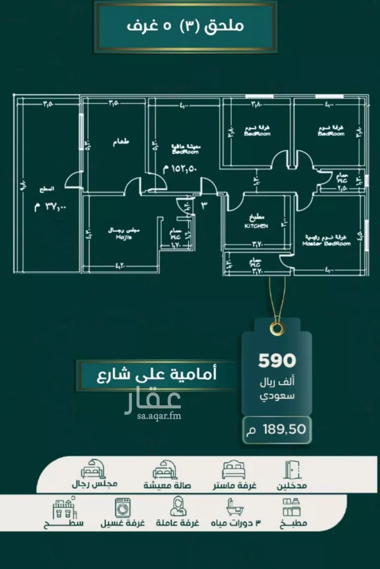 شقة للبيع في حي الصفاء, مدينة جدة, منطقة مكة المكرمة صورة 4