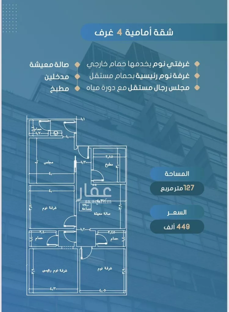 شقة للبيع في حي الصواري, مدينة جدة, منطقة مكة المكرمة