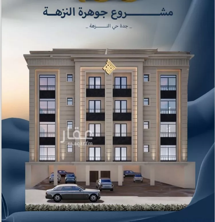 شقة للبيع في شارع ثريبان بارق, حي النزهة, مدينة جدة, منطقة مكة المكرمة صورة 3