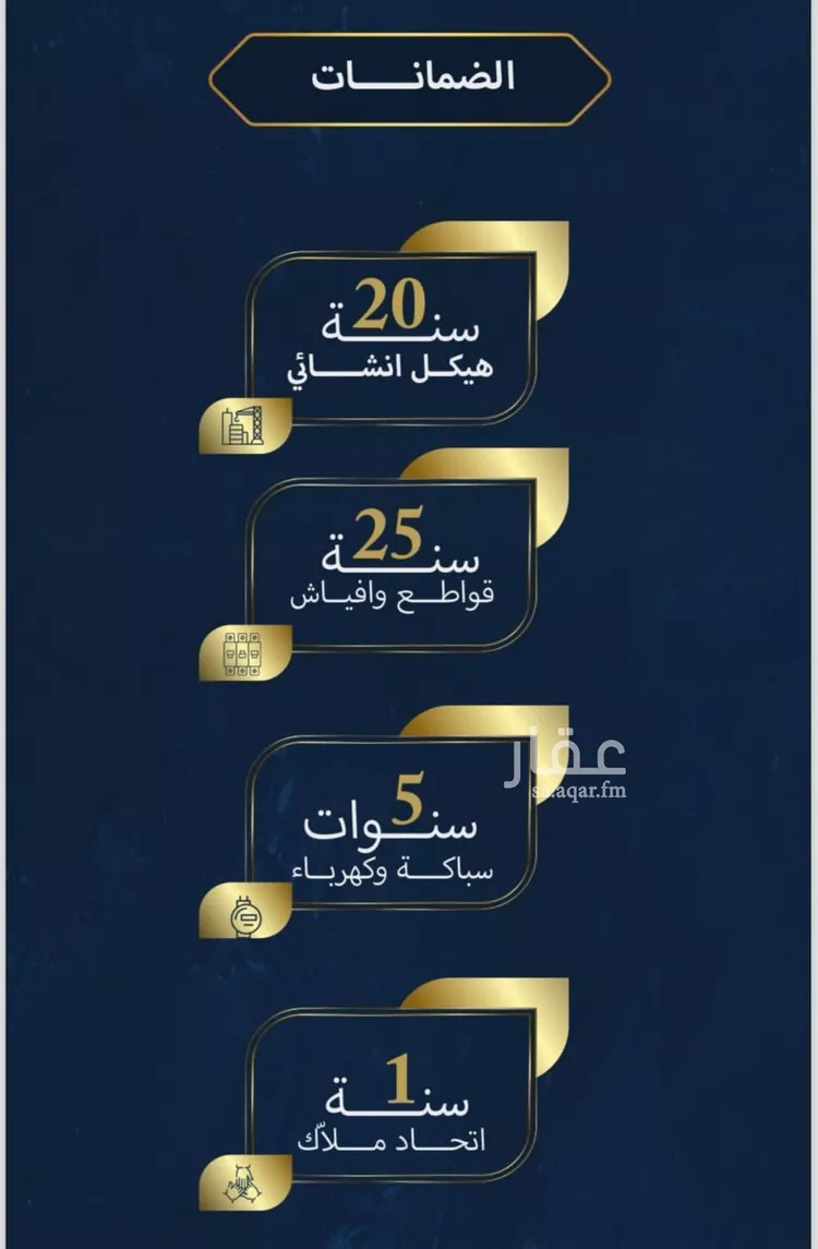 شقة للبيع في شارع ثريبان بارق, حي النزهة, مدينة جدة, منطقة مكة المكرمة