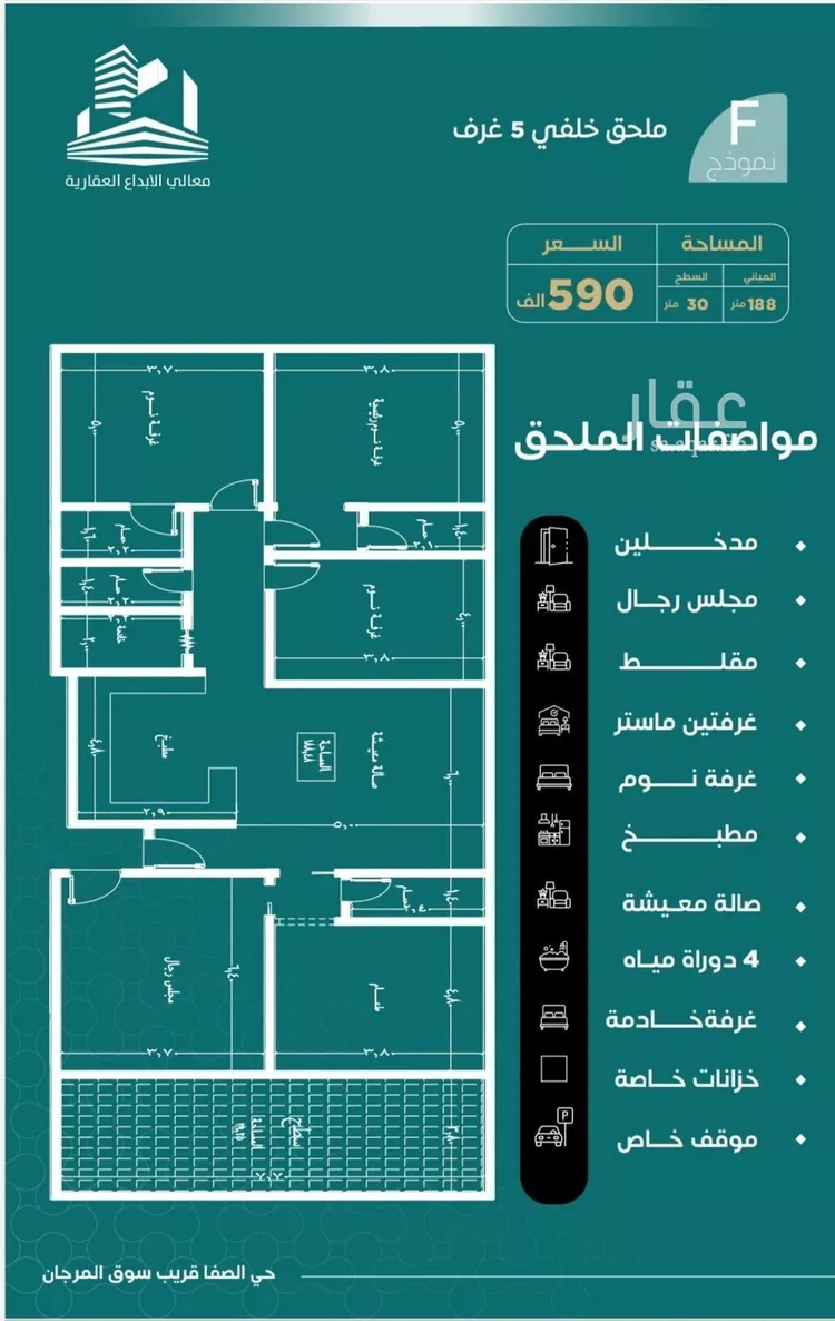 شقة للبيع في شارع احمد هزازي, حي الصفاء, مدينة جدة, منطقة مكة المكرمة