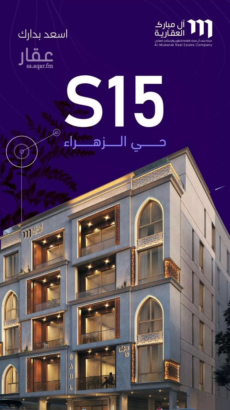 شقة للبيع في شارع عطيه بن يسر, حي الزهراء, مدينة جدة, منطقة مكة المكرمة