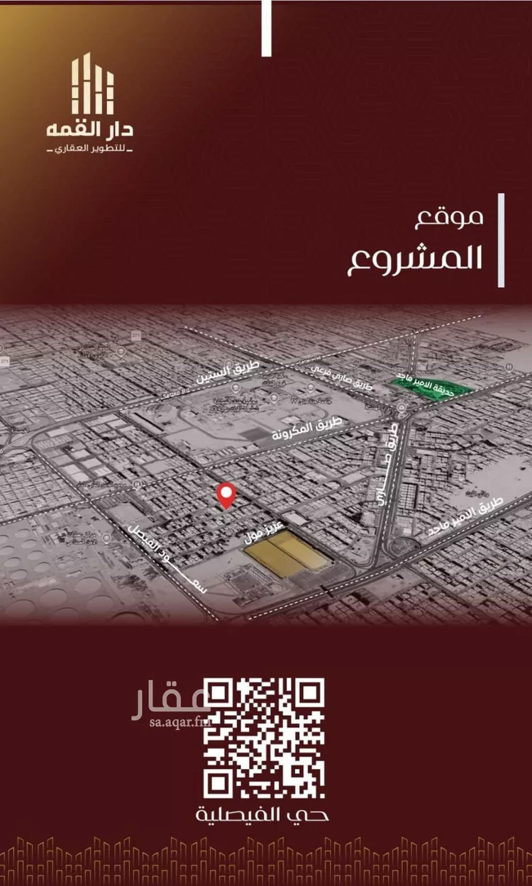 شقة للبيع في شارع يزيد بن معاويه, حي الفيصلية, مدينة جدة, منطقة مكة المكرمة صورة 3