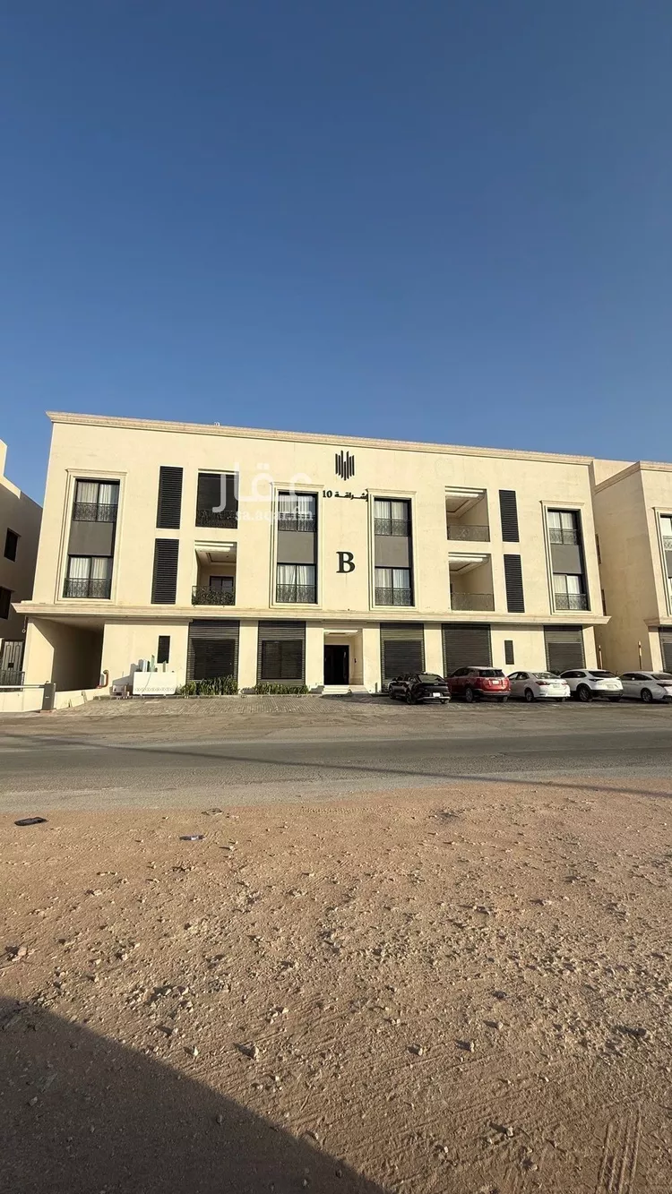 Apartment for Rent in Riyadh Ar Rimal