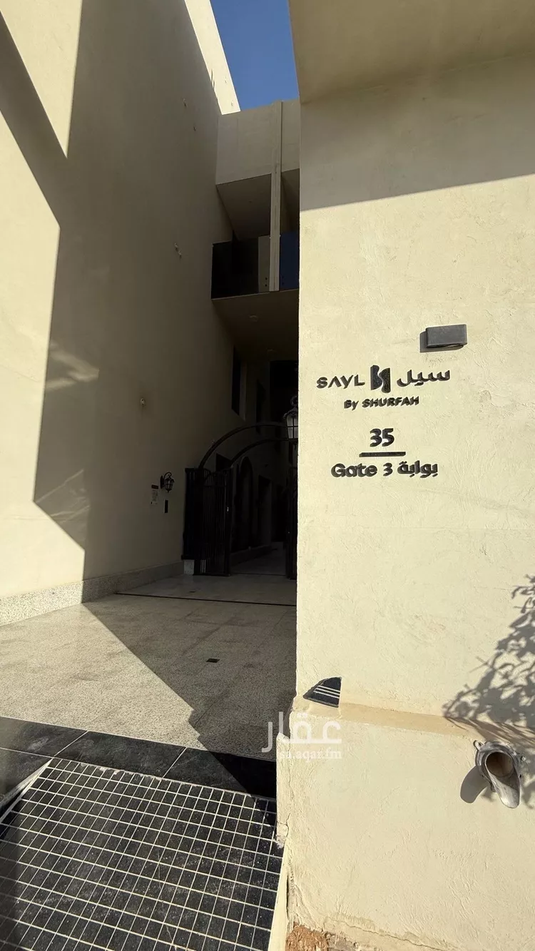 شقة للإيجار في شارع علقمة بن وائل, حي النرجس, مدينة الرياض, منطقة الرياض 1 صورة