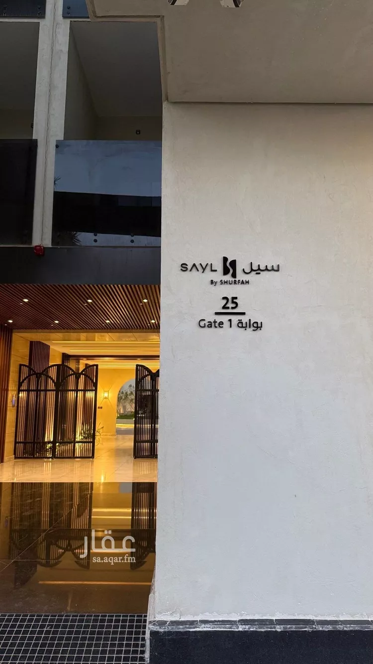 Apartment for Rent in Riyadh Al Malqa صورة 2