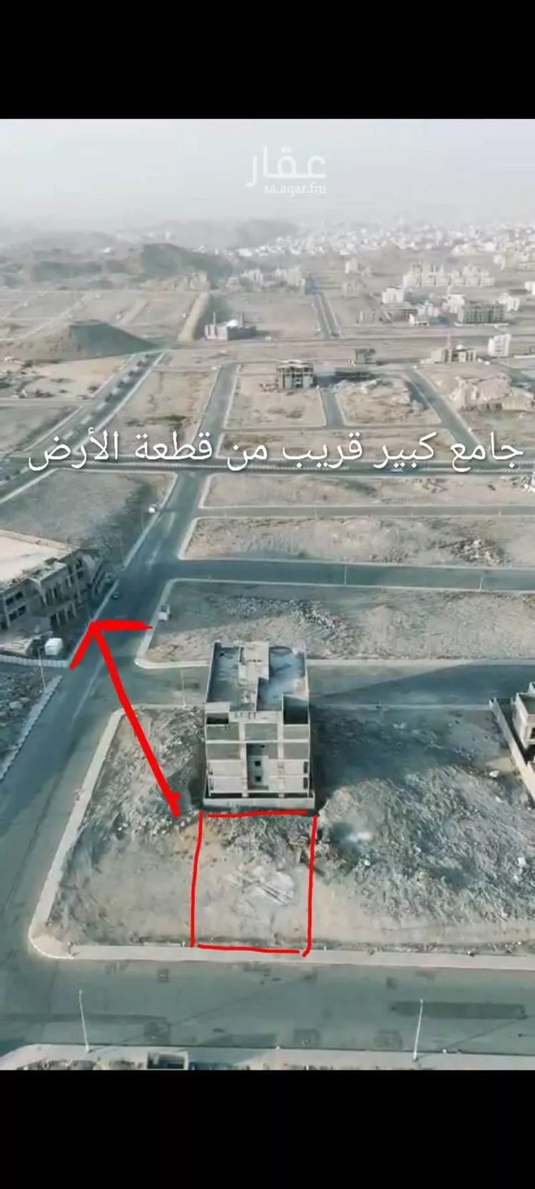 أرض للبيع في شارع سعيد سبع مجاهد, حي دار السلام, مدينة مكة المكرمة, منطقة مكة المكرمة صورة 4