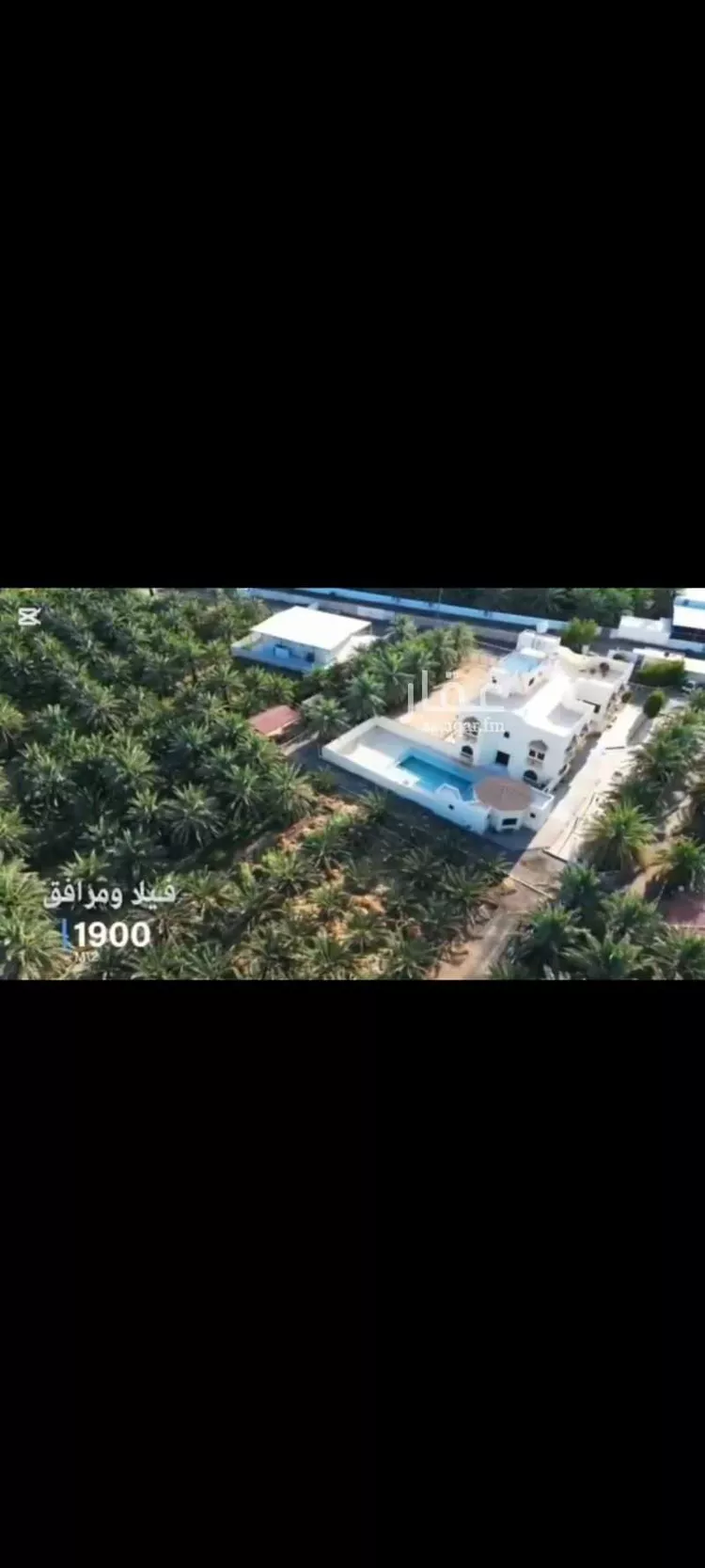 Farm for Sale in Medina As Sadiqiyyah صورة 4