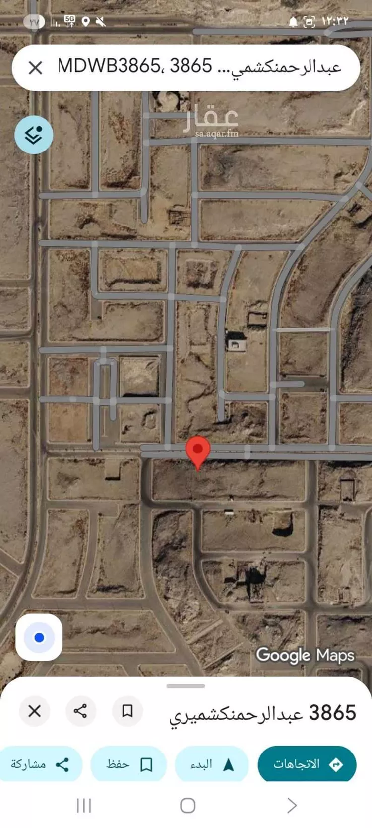 Land for Sale in Mecca Ash Shawqiyyah صورة 2
