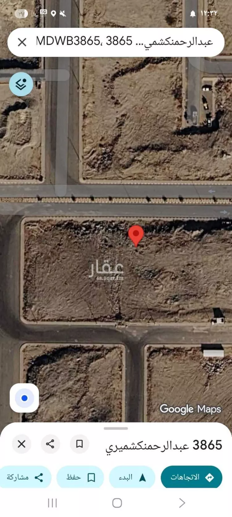 أرض للبيع في شارع محمد مهدي الباجي, حي دار السلام, مدينة مكة المكرمة, منطقة مكة المكرمة 6