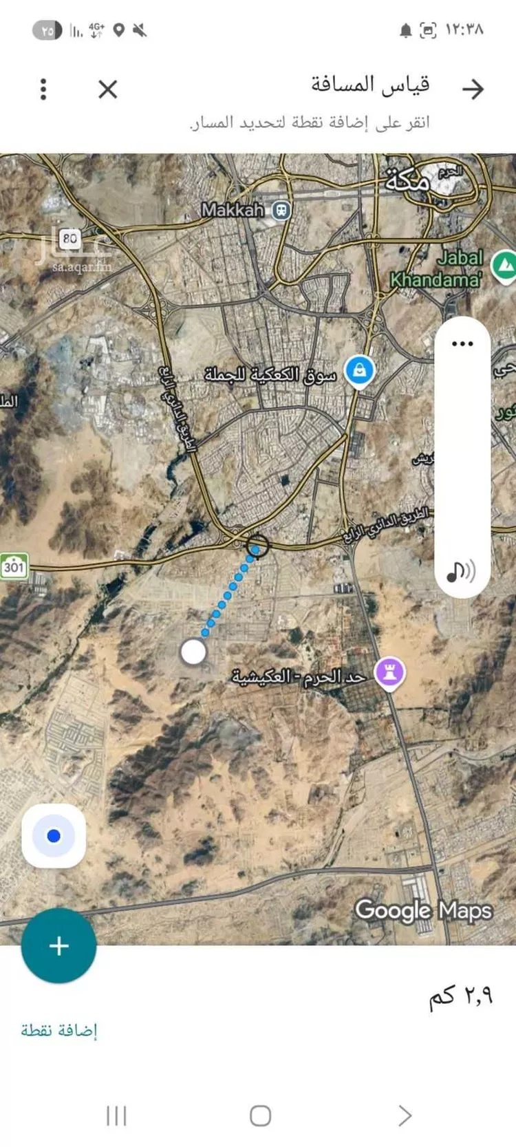 Land for Sale in Mecca Ash Shawqiyyah صورة 4