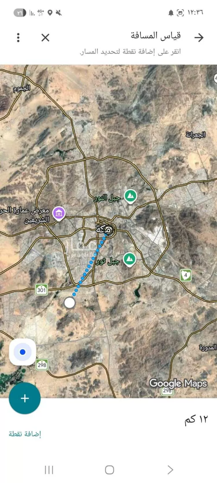 Land for Sale in Mecca Ash Shawqiyyah صورة 5