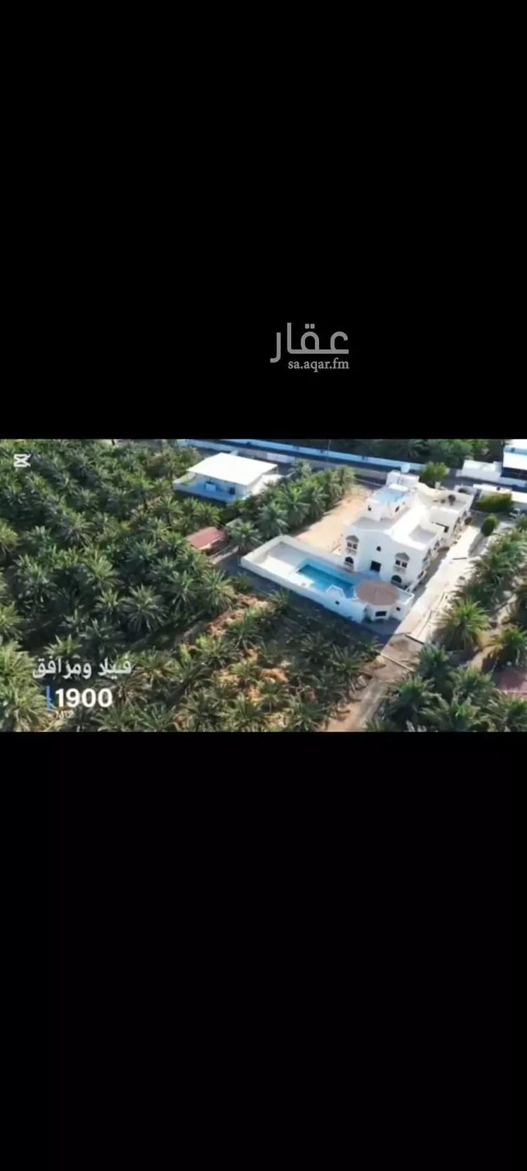 مزرعة للبيع في شارع العيون, حي العيون, مدينة المدينة المنورة, منطقة المدينة المنورة صورة 2