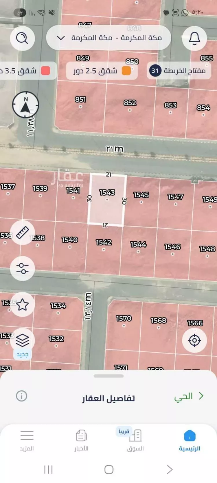 Land for Sale in Mecca Ash Shawqiyyah