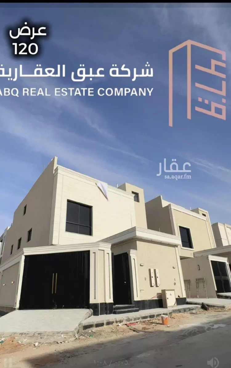 فيلا للبيع في شارع محمد بن أبي البركات, حي الرمال, مدينة الرياض, منطقة الرياض