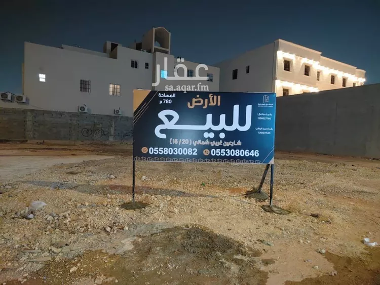 أرض للبيع في شارع صلاح الدين الصفدي, حي الرمال, مدينة الرياض, منطقة الرياض صورة 2