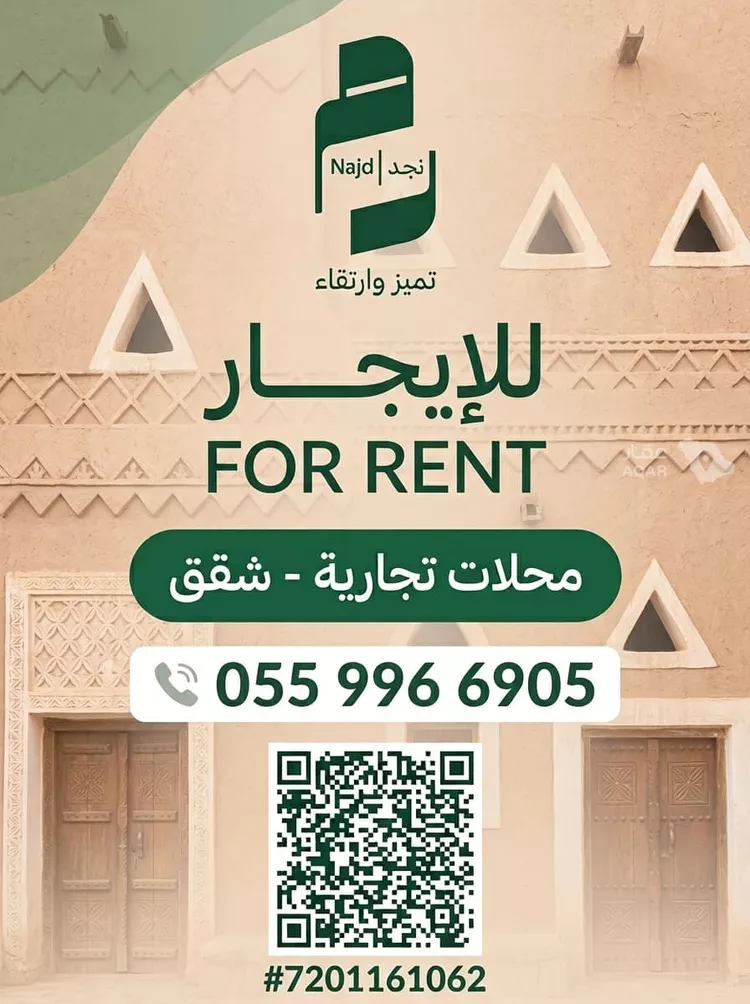 عمارة للإيجار في شارع الأول, حي الخبرالشمالية, مدينة الخبر, المنطقة الشرقية